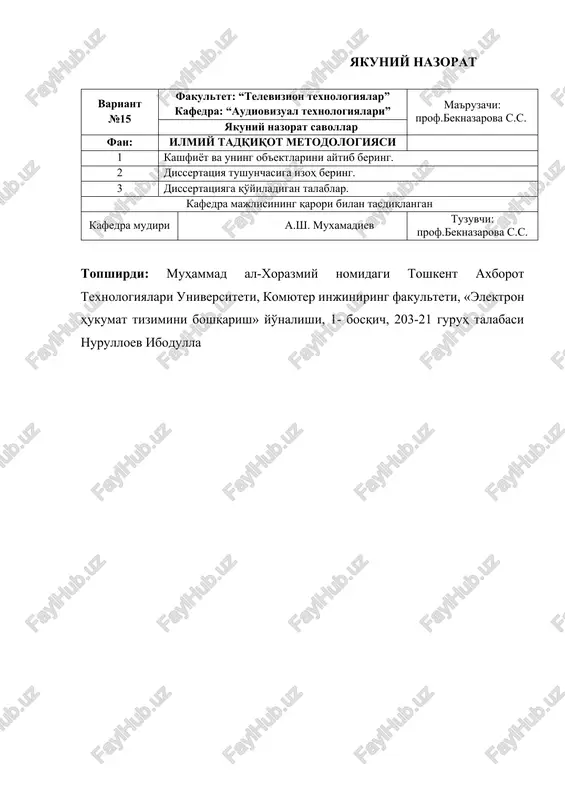 yakuniy nazorat savollari desertatsiya mavzusida — DOCX