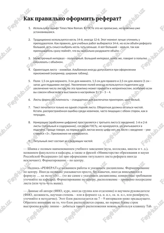 oformlenie referata — DOCX