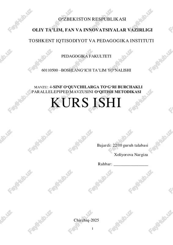 4-sinf oʻquvchilarga toʻgʻri burchakli parallelepiped mavzusini oʻqitish metodikasi — PDF