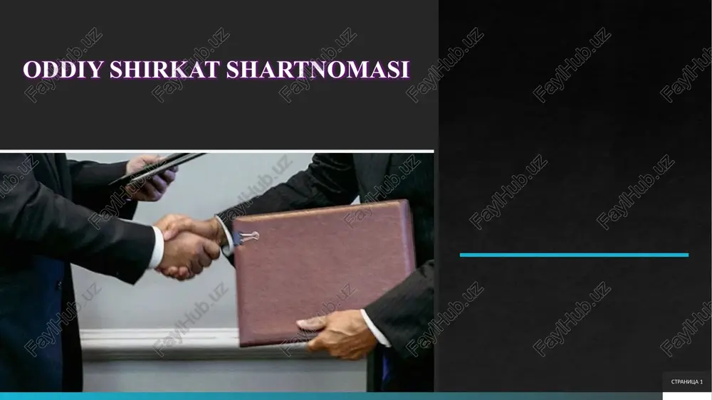 oddiy shirkat shartnomasi — PPTX