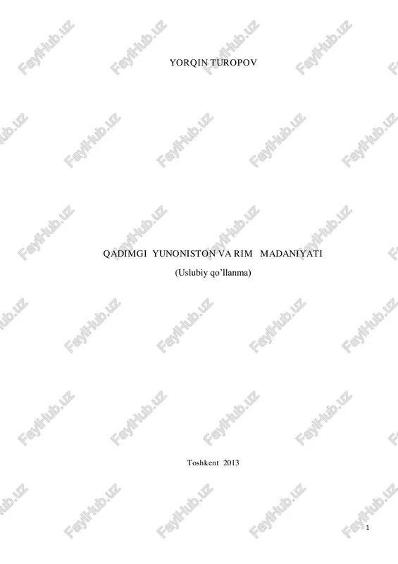 qadimgi yunoniston va rim madaniyati (uslubiy qo’llanma) — PDF