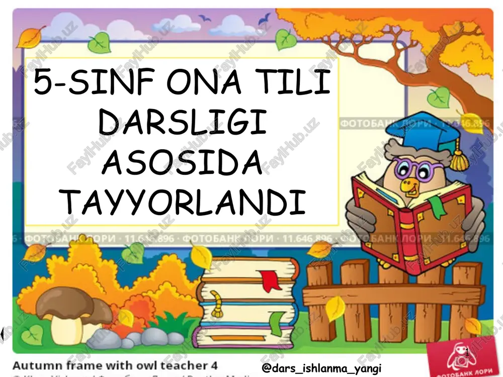 5-sinf ona tili darsligi — PPTX
