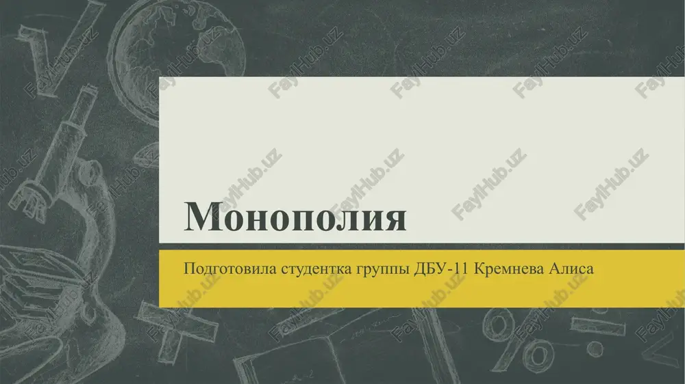 monopoliya — PPTX