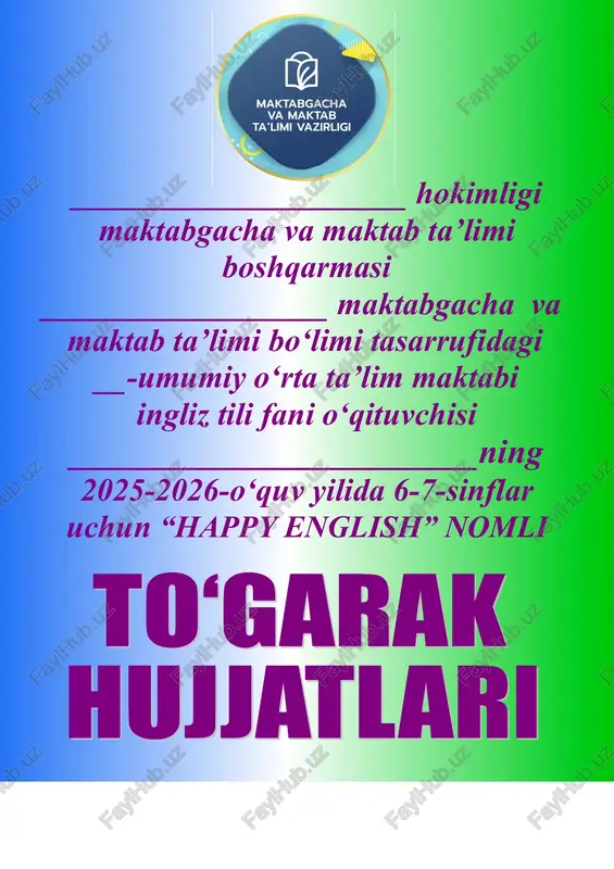 happy english — DOC