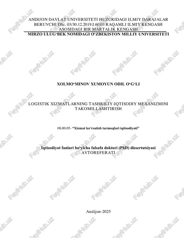 logistik xizmatlarning tashkiliy-iqtisodiy mexanizmini takomillashtirish — PDF