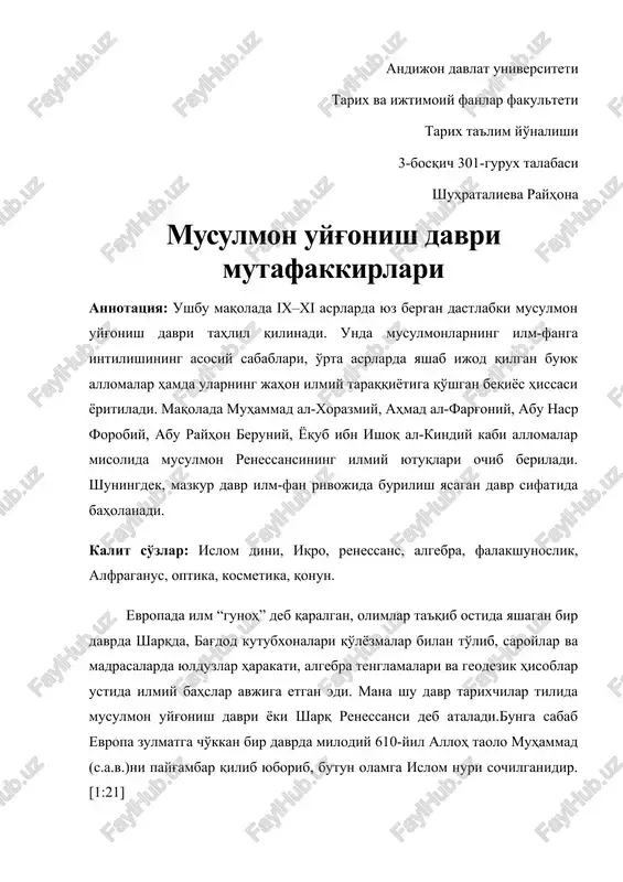 musulmon uyg'onish davri mutafakkirlari — DOCX