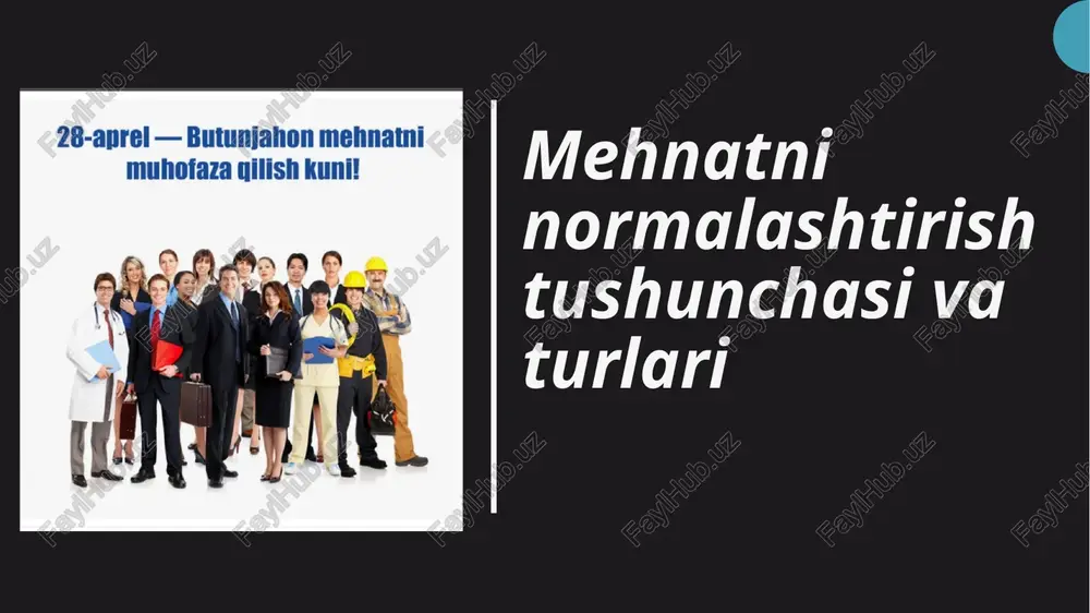 mehnatninormalashtirishtushunchasi — PPTX
