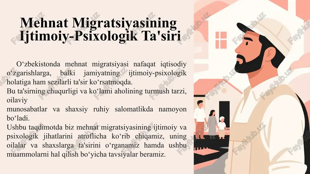 mehnat migratsiyasining ijtimoiy-psixologik ta'siri — PPTX