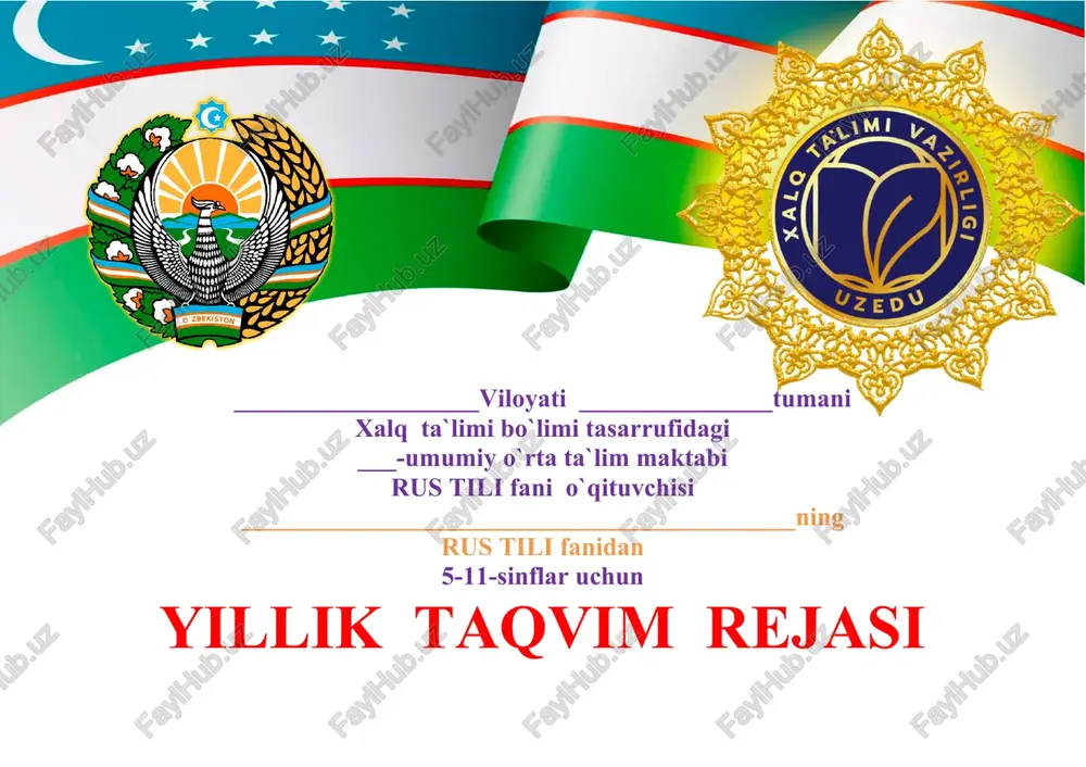yillik taqvim rejasi 2021-2022 — DOCX
