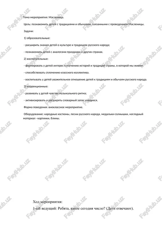 maslenitsa — DOCX
