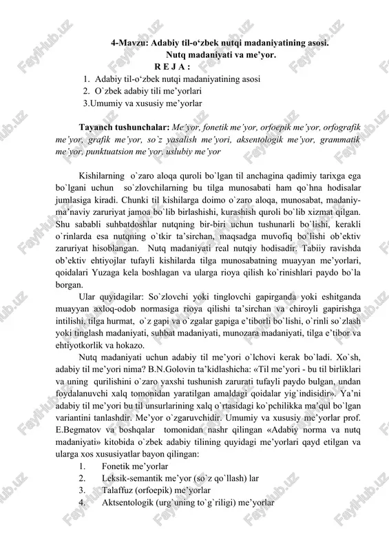 adabiy til-o‘zbek nutqi madaniyatining asosi — DOCX