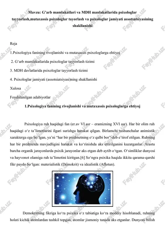 psixologiya fanining rivojlanishi va mutaxassis psixologlarga ehtiyoj — DOCX