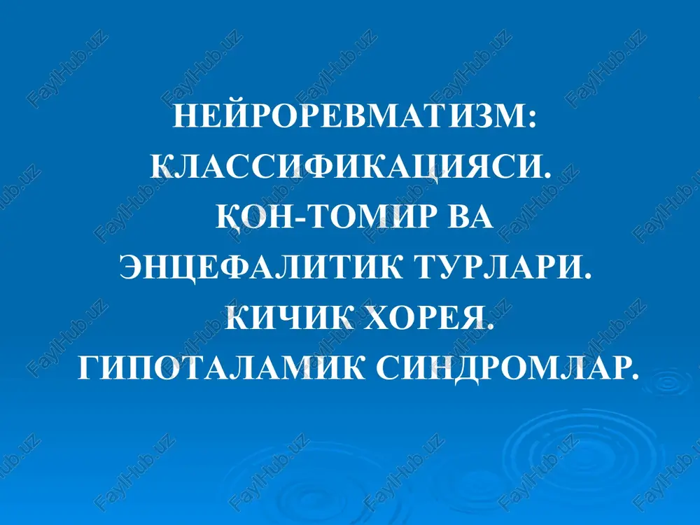 neyrorevmatizm: klassifikatsiyasi — PPT