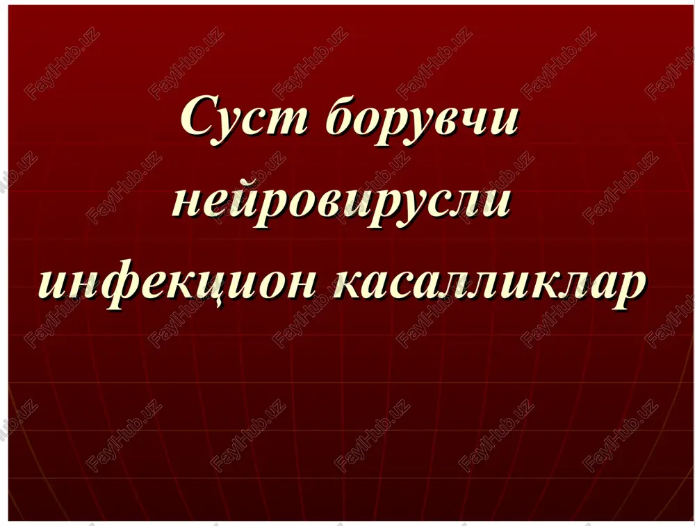 sust boruvchineyrovirusli infektsion kasalliklar — PPT