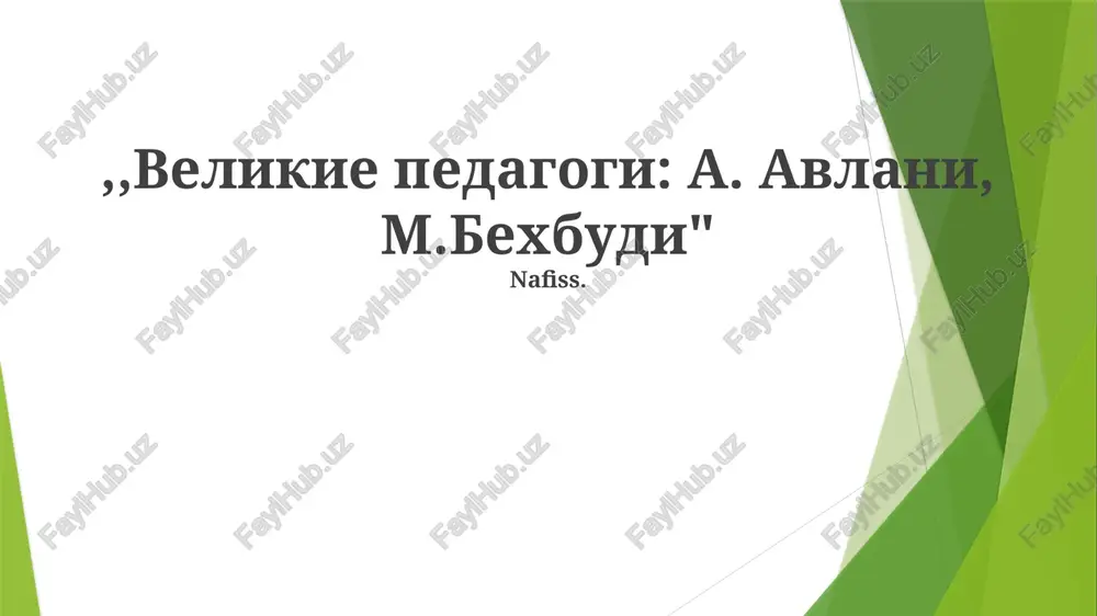 velikie pedagogi: a. avlani, m.bexbudi — PPTX