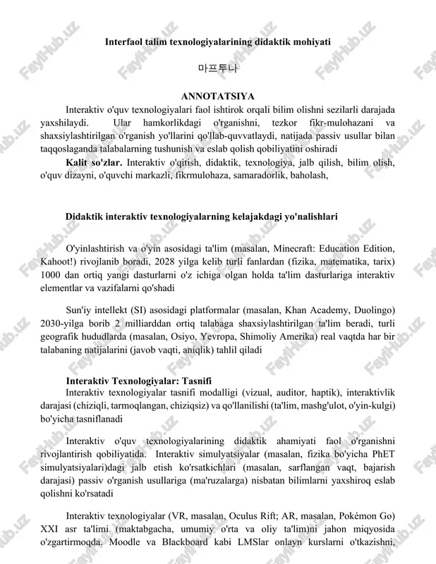 interfaol talim texnologiyalarining didaktik mohiyati — DOCX