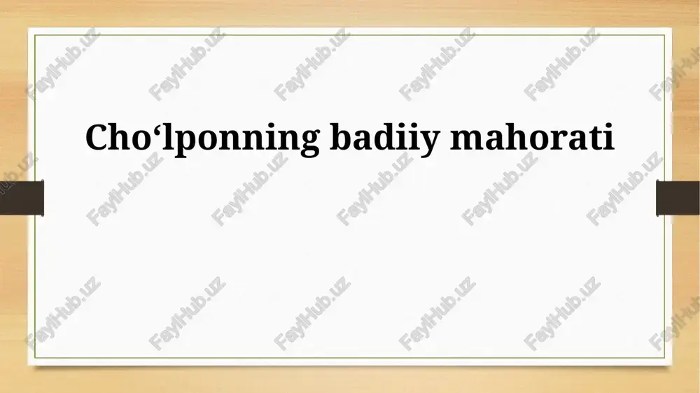 choʻlponning badiiy mahorati — PPTX