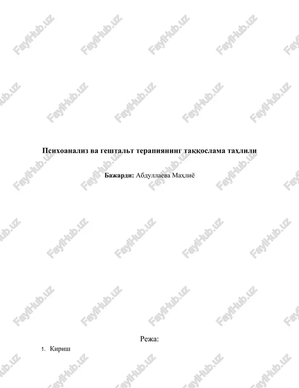 psixoanaliz va geshtalt terapiyaning taqqoslama taxlili — DOCX