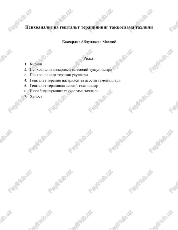 psixoanaliz va geshtalt terapiyaning taqqoslama tahlili — DOCX