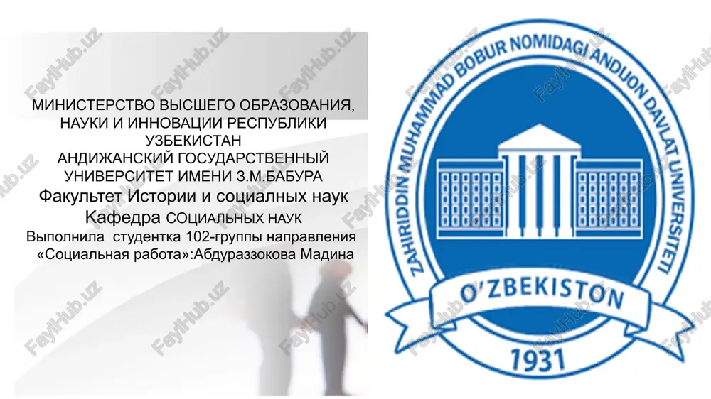 narechie. osnovnie priznaki i razryadi narechiy — PPTX