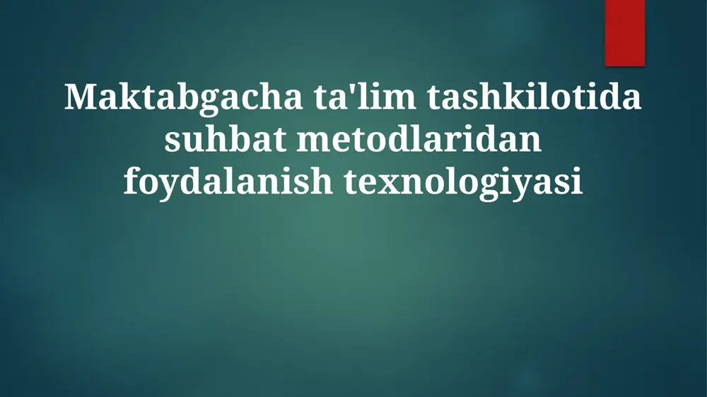 interẇyu metodi — PPTX
