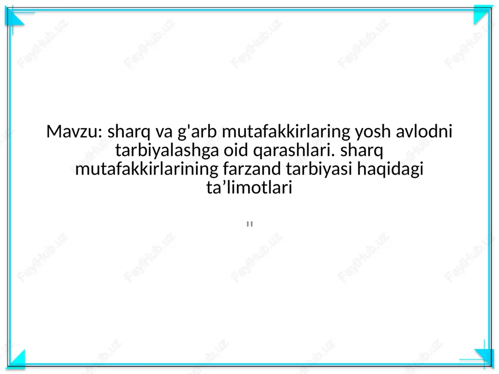 sharq va g'arb mutafakkirlarining yosh avlodni tarbiyalashga oid qarashlari — PPTX