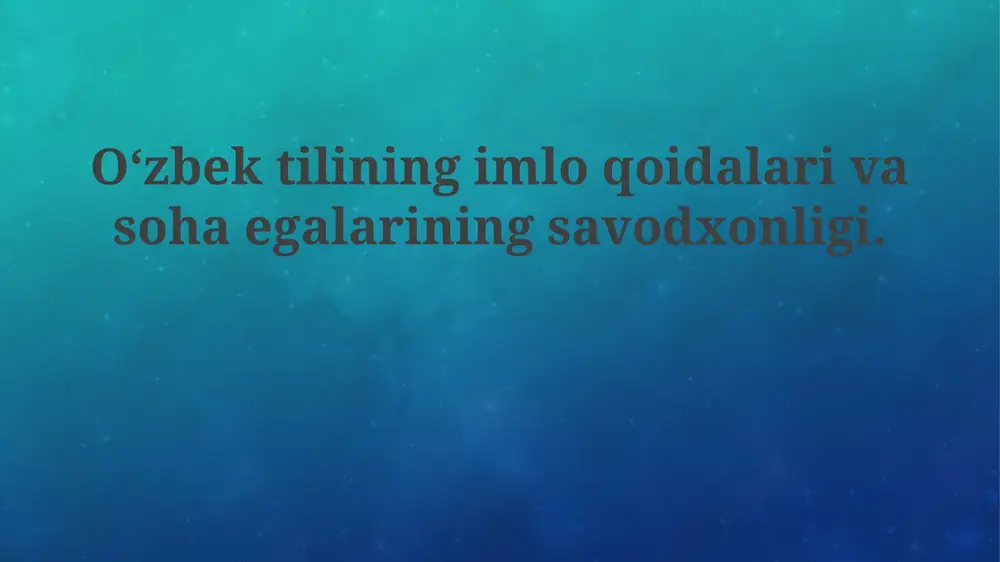 o'zbek tilining imlo qoidalari va so'ha egallari ning savodxonligi — PPTX