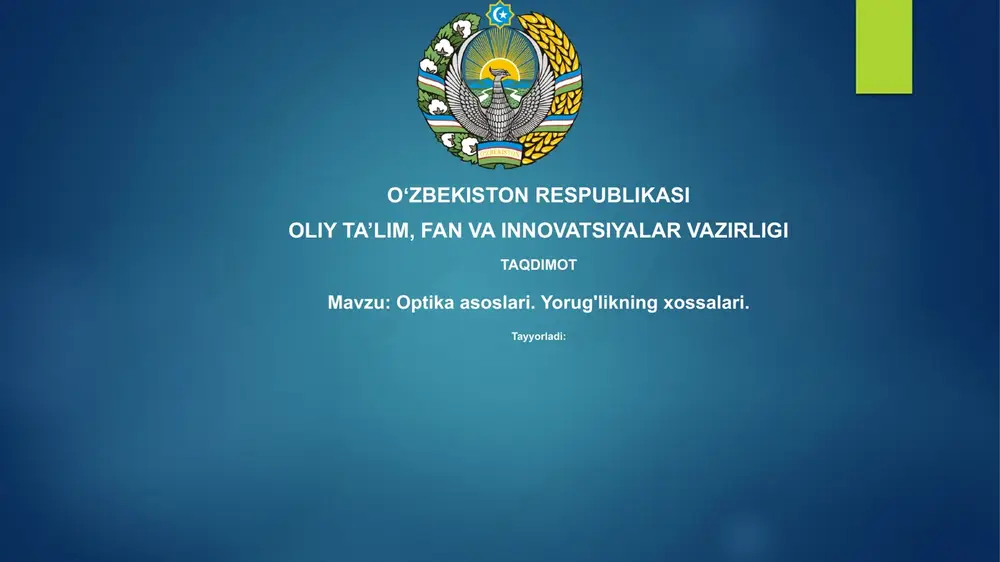 optikaasoslari.yorug'likningxossalari — PPTX