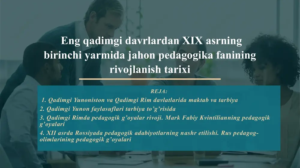 qadimgi yunoniston va qadimgi rim davlatlarida maktab va tarbiya — PPTX
