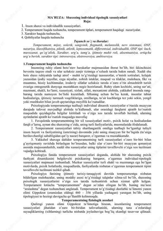 ma`ruza: shaxsning individual tipologik xususiyatlari — DOCX