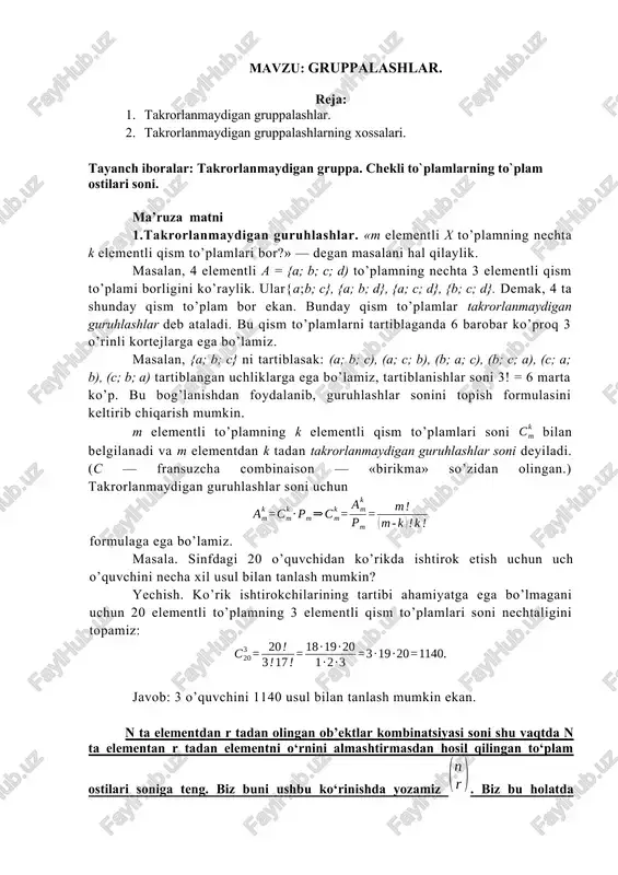 takrorlanmaydigan gruppalashlar — DOCX