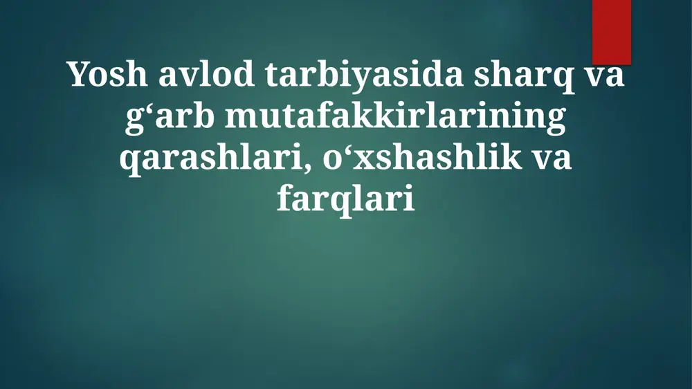 yosh avlod tarbiyasida sharq va g'arb mutafakkirlarining qarashlari — PPTX