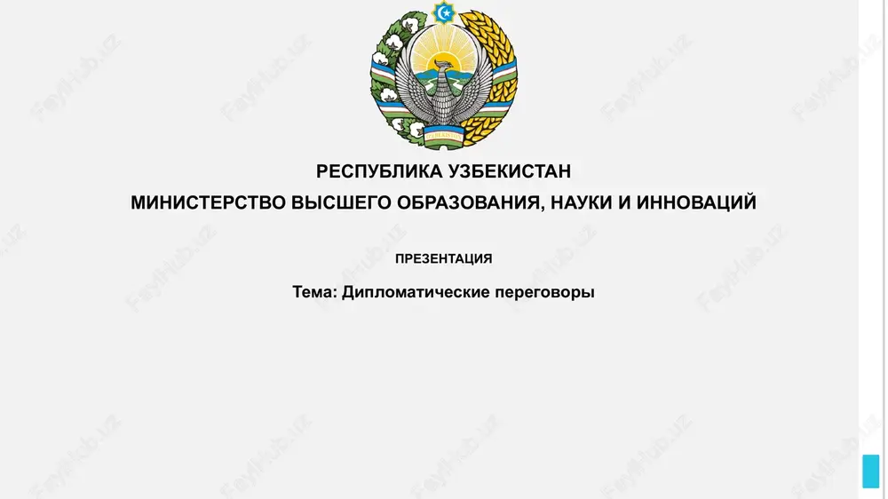 diplomatik muqovo — PPTX