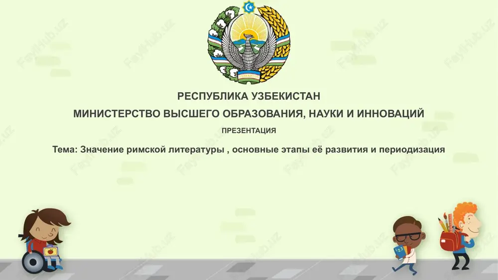 prezentatsiya — PPTX