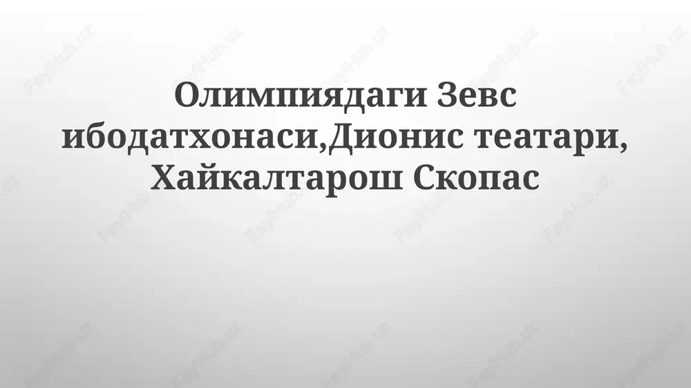 zevs ibodatxonasi olimpiyada — PPTX