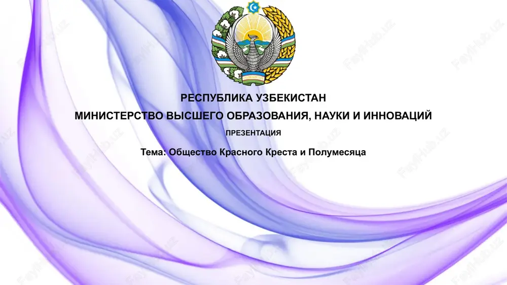 obshestvokrasnogokrestaipolumesyatsa — PPTX
