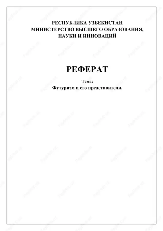 futurizm i ego predstaviteli — DOCX