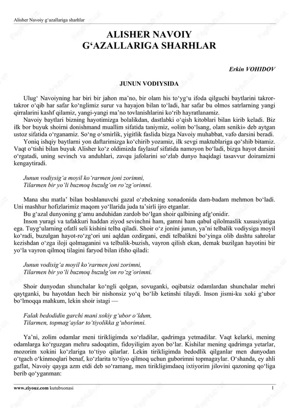 alisher navoiy g‘azallariga sharhlar — PDF