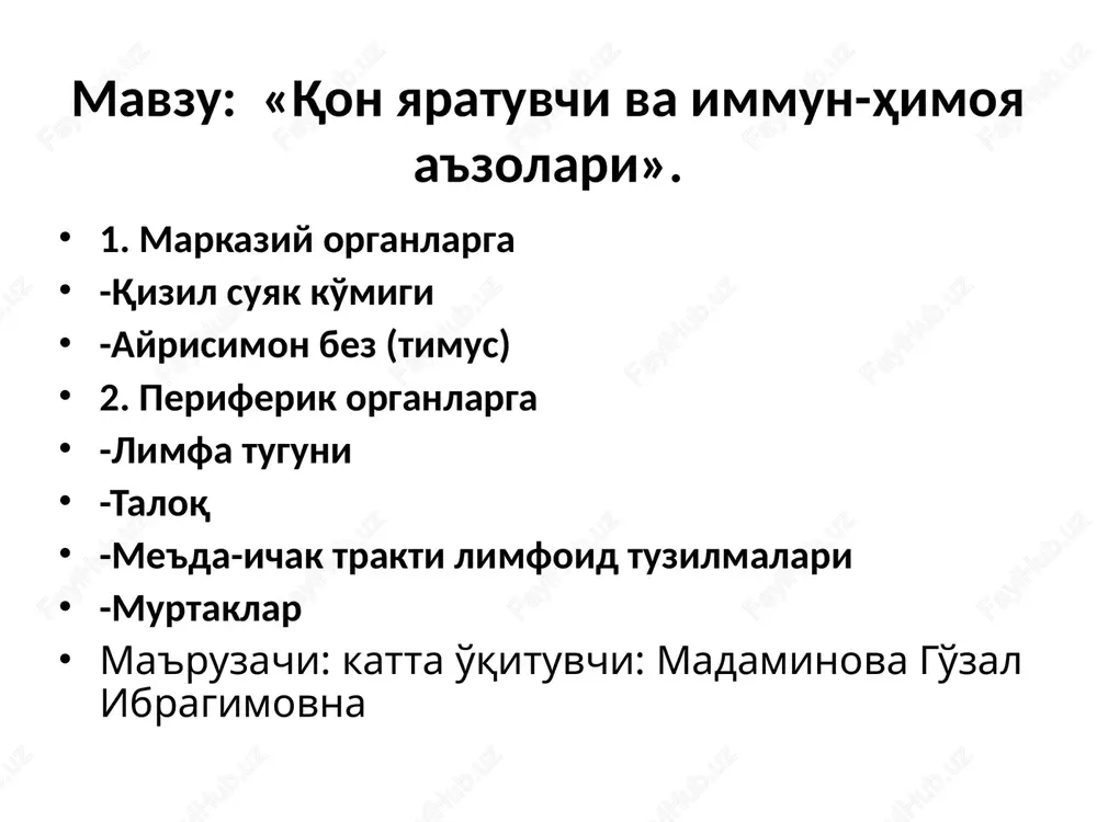 qon yaratuvchi va immun-himoya a'zolari — PPT
