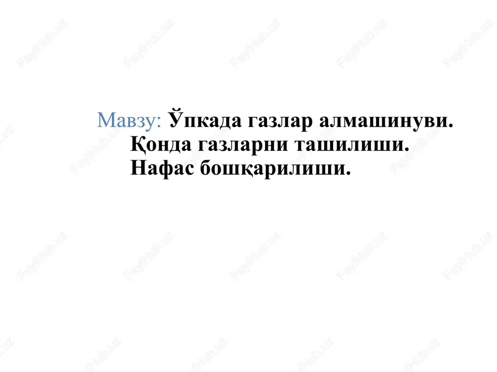 o'pkada gazlar almashinuvi, nafas boshqarilishi — PPTX