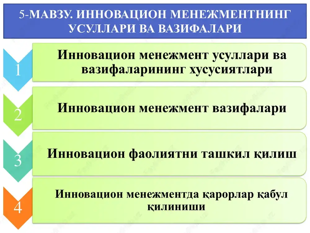 innovatsion menejmentning usullari va vazifalari — PDF