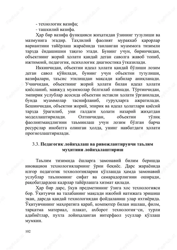 texnologik vazifa — PDF
