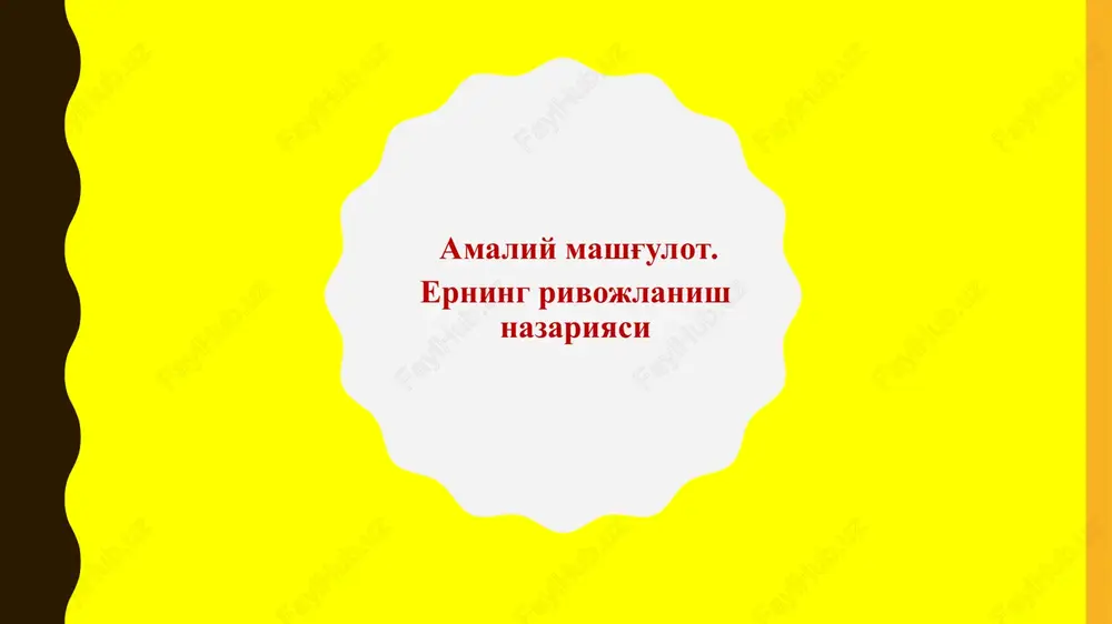 erning rivojlanish nazariyasi — PPT