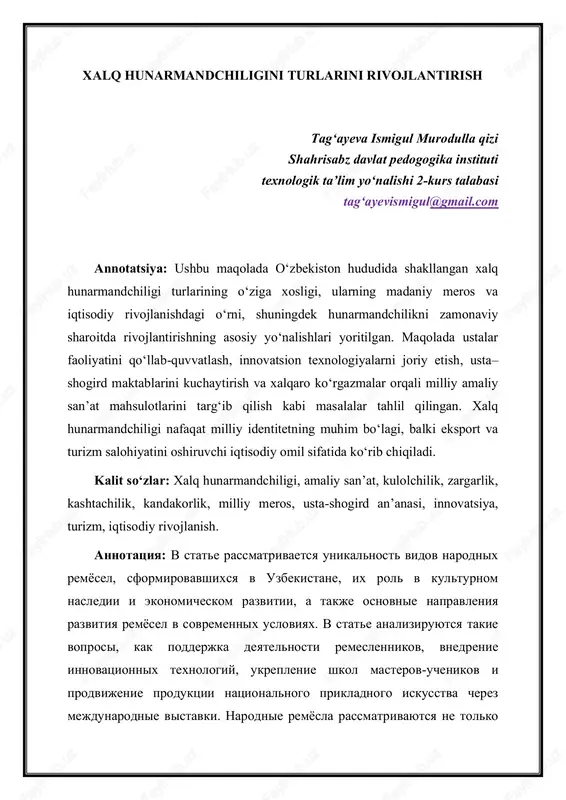 xalq hunarmandchiligini turlarini rivojlantirish — PDF