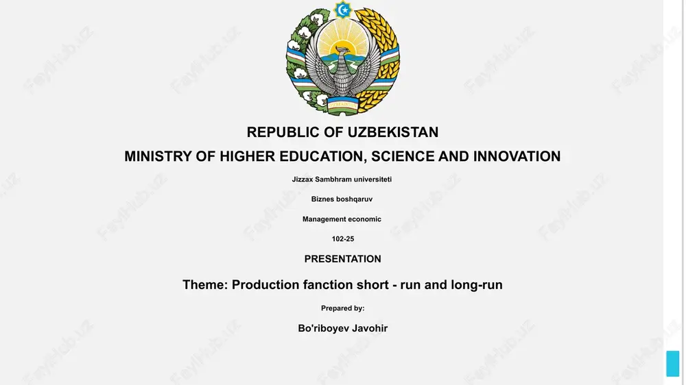 production function basics — PPTX