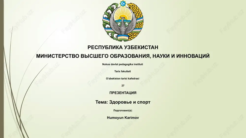 prezentatsiya "zdorove i sport" — PPTX