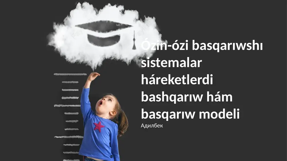 ózin-ózi basqarıw sistemaları — PPTX