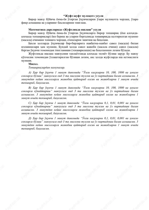 juft-juft muloqot usuli — DOCX