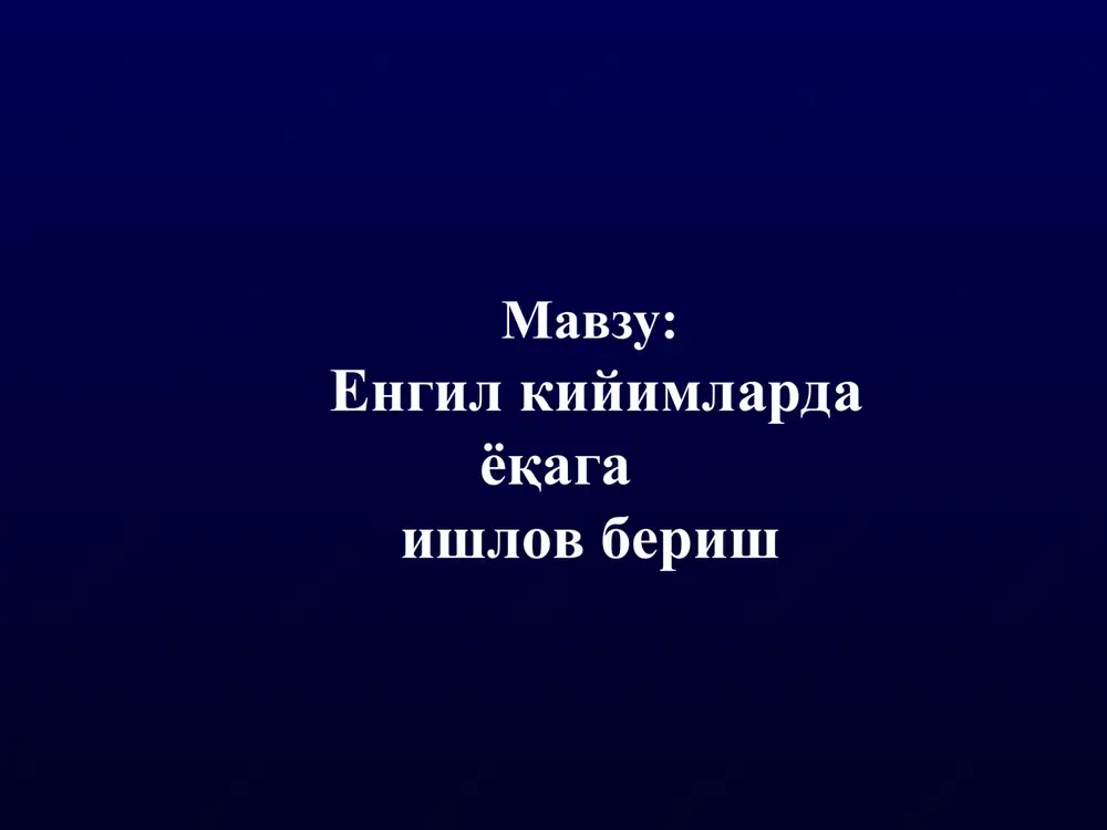 kiyimdagi yoqaga ishlov berish — PPT