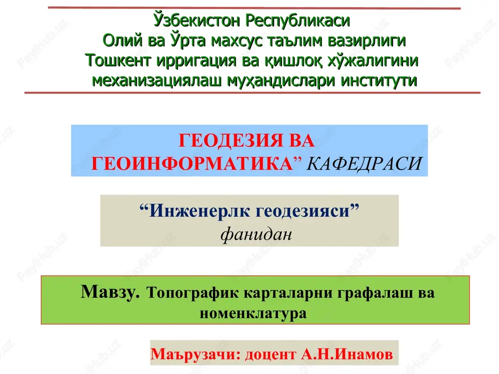 geodeziya va geoinformatika — PPT